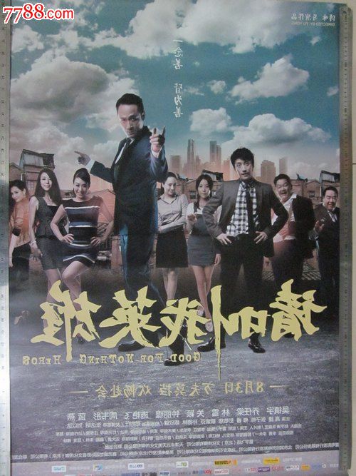 弗罗西诺内美术学院Economics Degree Certificate